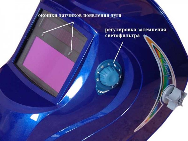 Arc sensors visible to the naked eye