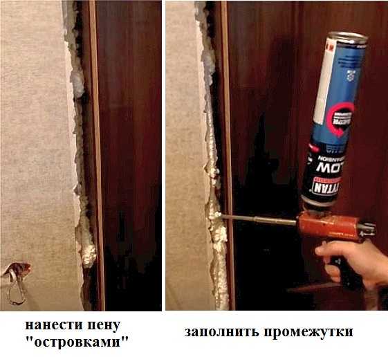 The procedure for fixing the slopes of laminated fiberboard