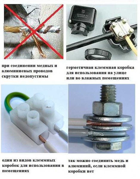 How to connect copper and aluminum wire