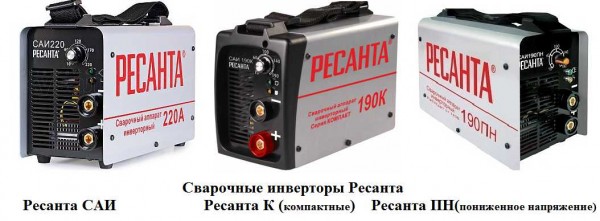 Resant's welding inverters of the SAI, PN (low voltage) and K (compact) lines
