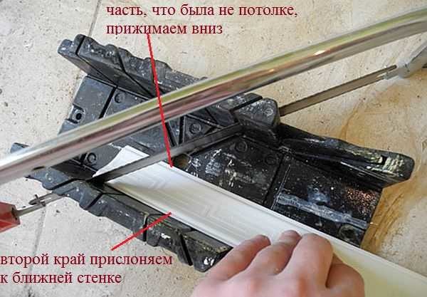 How to cut a corner on a ceiling plinth: install it correctly in a miter box