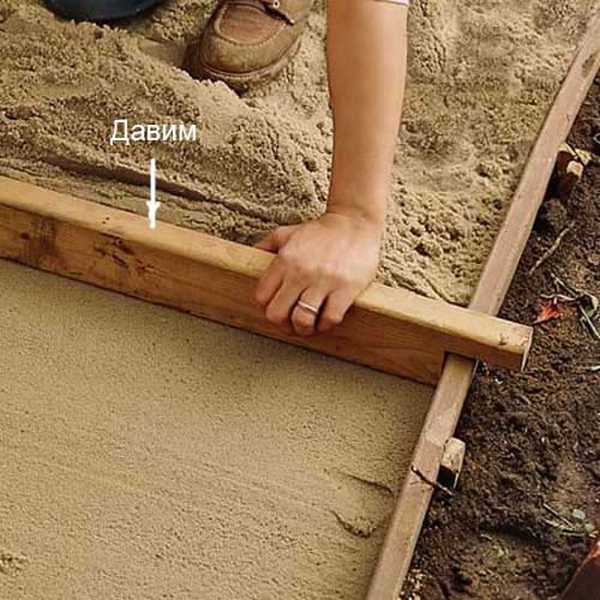 One way to level the sand under the walkway. But it is necessary to dig in the boards first and set them in level. Then they make such a blank and the sand is leveled by pulling it along the guides