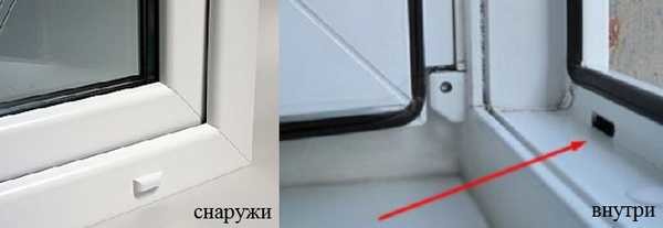 Drainage holes