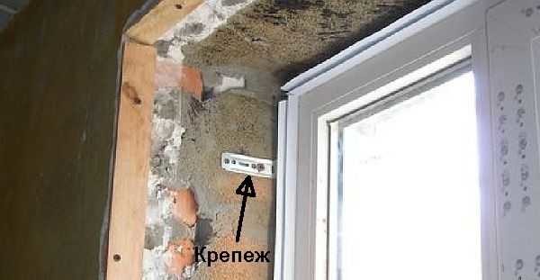 These are the fasteners most commonly used by installers. How, in my opinion, they look unconvincing