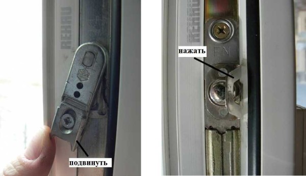 Plastic window blockers