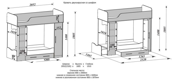 Bunk bed with wardrobe