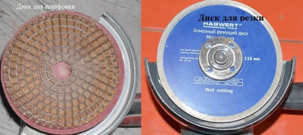 These are discs for a grinder: for cutting and grinding