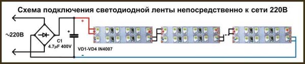 Connection diagram for LED strip without power supply