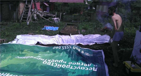 The second banner was laid on top