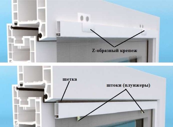 Different ways to install a mosquito stack