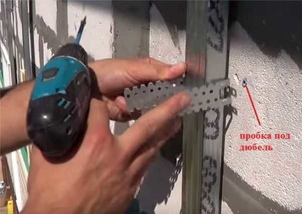 Fastening a galvanized profile to hangers