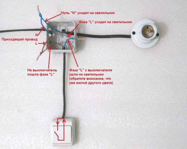 Connecting a one-button switch in a junction box