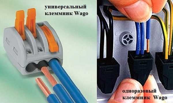 Terminal blocks Vago