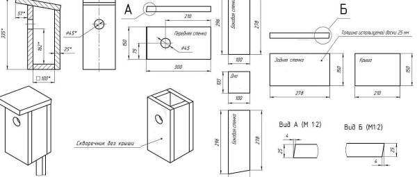 Birdhouse with sloping roof