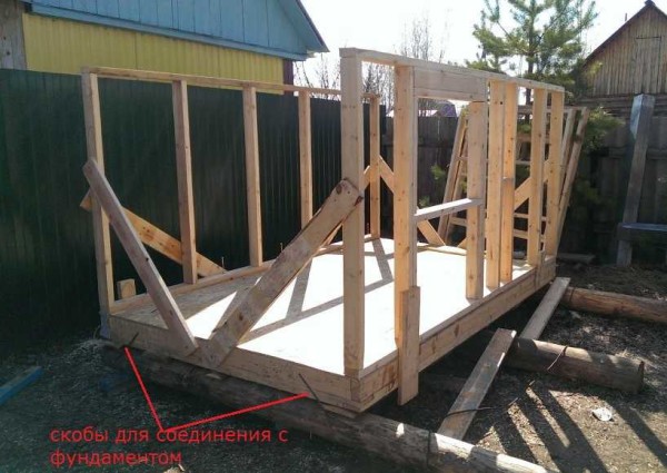 Fixed outside (studs are visible in this photo)