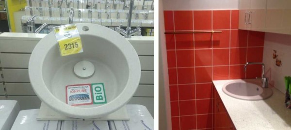 In-store wash and embedded