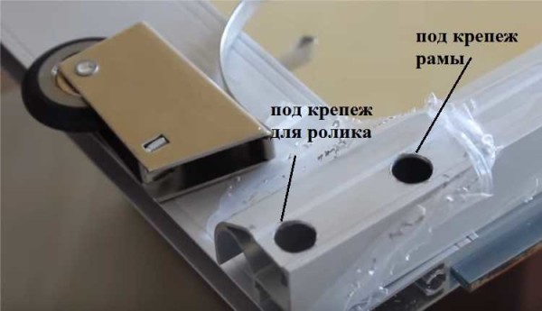 Holes at the bottom of the side profiles