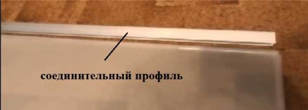 Just insert two parts into the grooves of the profile and tap on the end
