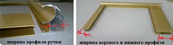 Measuring the width of profiles