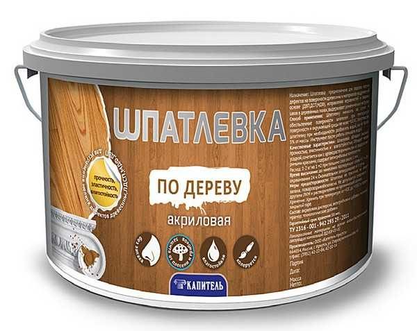 We buy wood putty