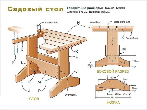 Wooden garden table