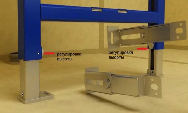 Bottom stops and height adjustment