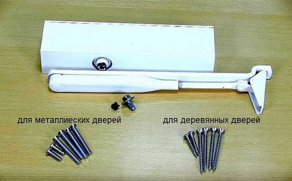 Door closers are equipped with two types of fasteners - for metal and wooden doors