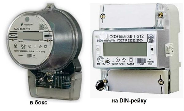 Two-tariff energy meters SOE-55 in two cases - on a DIN rail and in a box