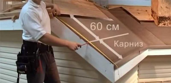 How to determine the width of the carpet along the eaves