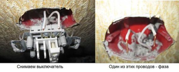 Before you put the dimmer, you need to find the phase wire