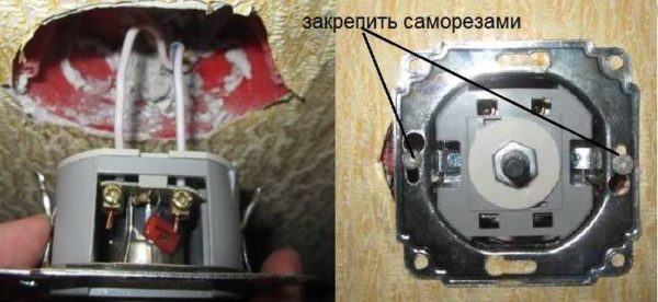 Dimmer setting