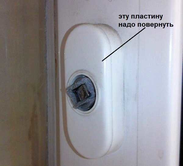 The upper part of the handle base must be pulled and rotated