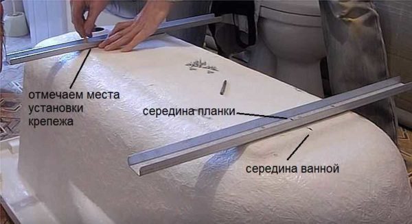 Place the mounting strips