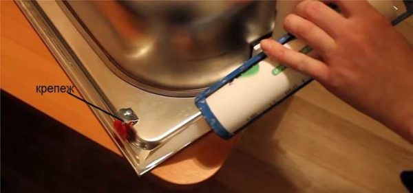 Preparing the sink for installation