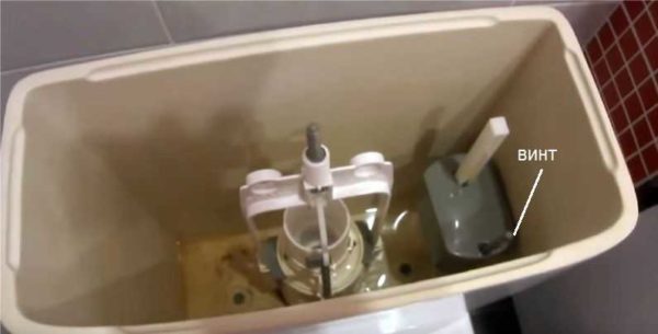 Where is the adjusting screw