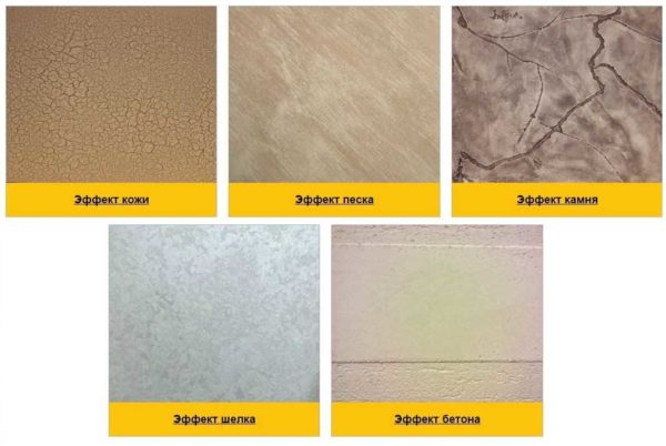 Effects that can be achieved with Venetian plaster