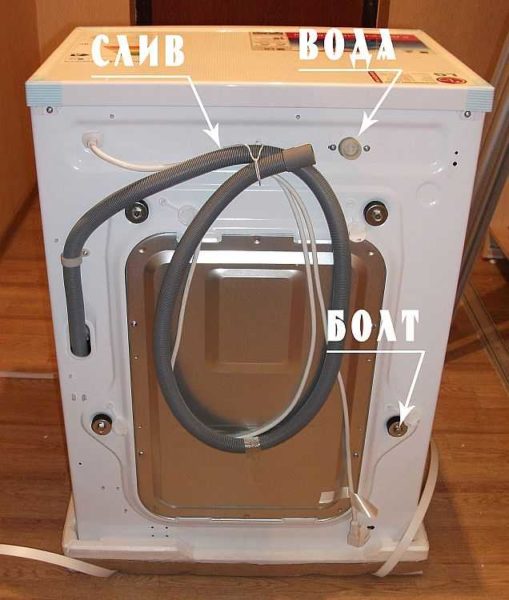 Screw the inlet hose to the special outlet on the back of the housing