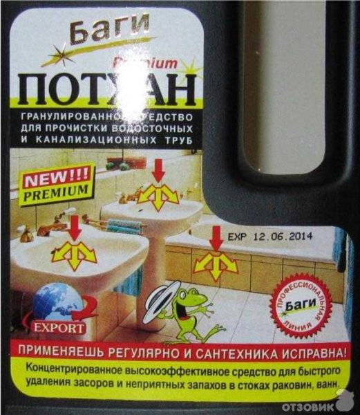 Bugi Pothan - a fast-working remedy for pipe blockages