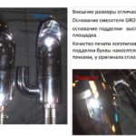 Clearly engraved logo - applied attribute of a quality product