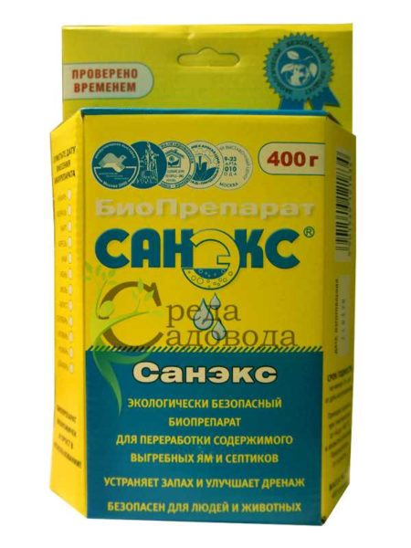 One of the most effective drugs - Sanex