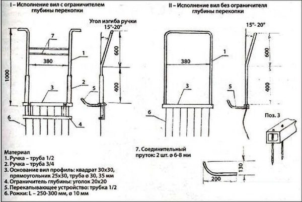 Light-digger with one-piece bent handle