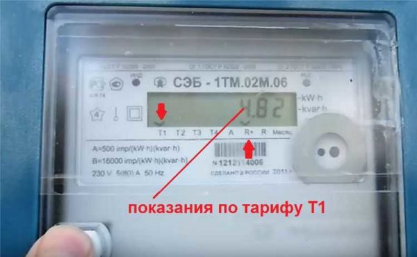 How to take readings from the Mikron electric meter