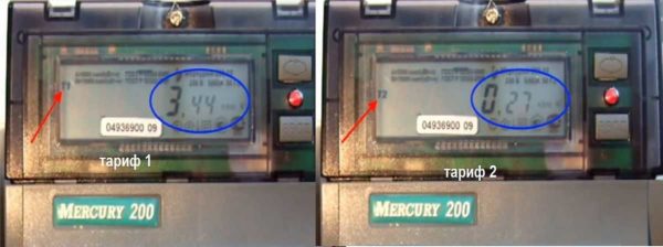 Readings of the two-tariff meter Mercury 200