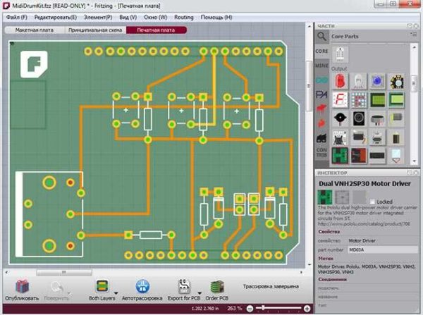 Free software for drawing diagrams doesn't mean bad