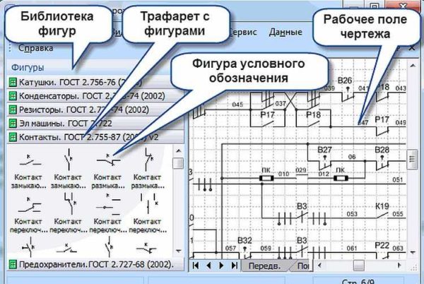 Making electrical diagrams in Visio is easy