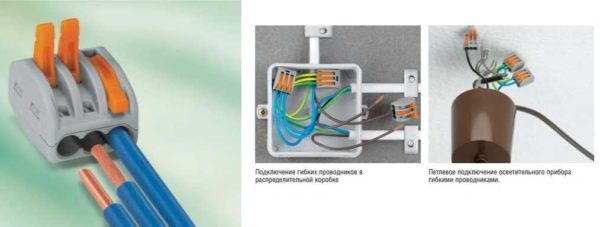 Wago wire connectors - connection methods