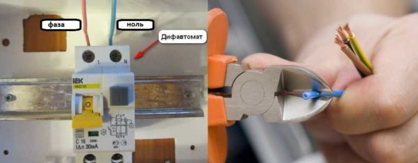 Connecting a difavtomat on the switchboard