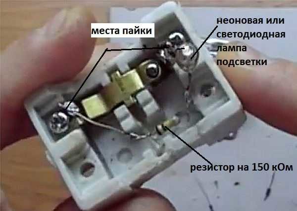 The backlight on the switch can be assembled like this