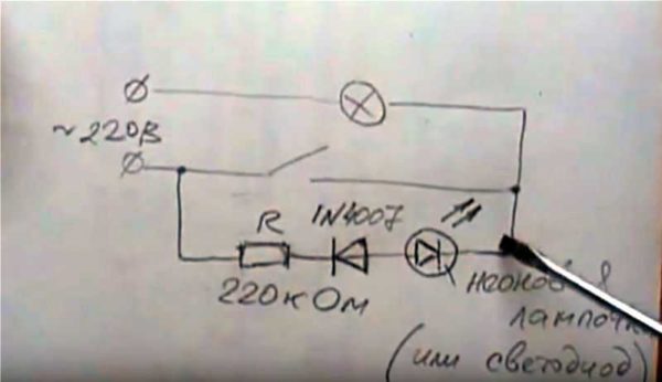 Advanced backlight circuit