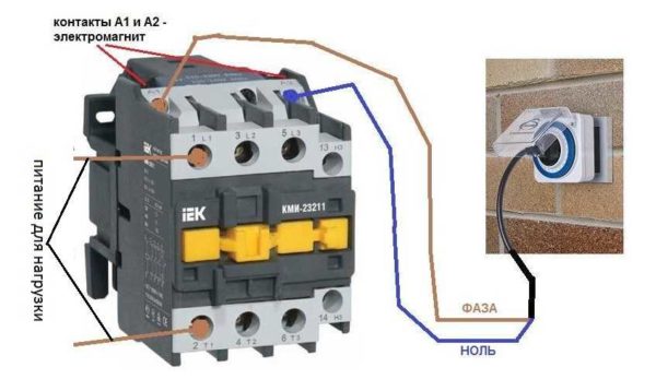 Connecting a contactor with a 220 V coil